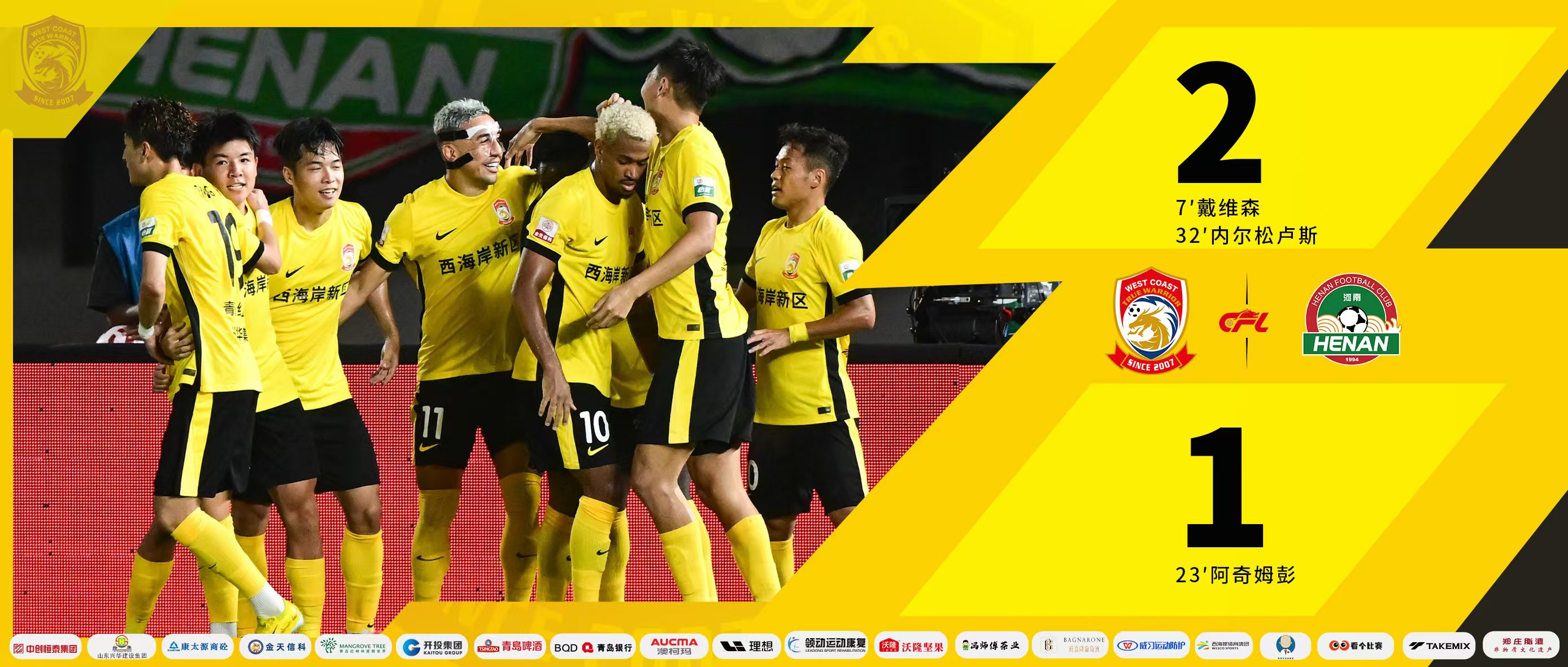 包含新晋队员表现不俗,积极备战征战联赛的词条 包含新晋队员表现不俗,积极备战征战联赛的词条